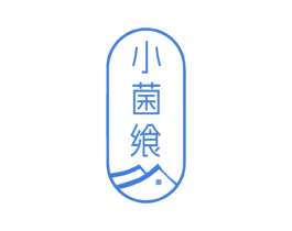 小菌飨 第43类餐饮酒店商标图样