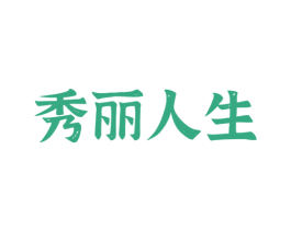 秀丽人生 第33类酒商标图样