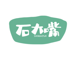 石大嘴 第43类餐饮酒店商标图样