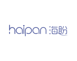 海盼 第1类化学原料商标图样