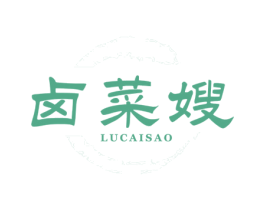卤菜嫂 第43类餐饮酒店商标图样