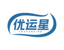 优运星 第30类小食配料商标图样