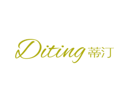蒂汀 第25类服装鞋帽商标图样