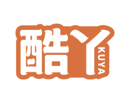 酷丫 第29类食品商标图样