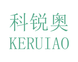 科锐奥 第40类材料处理商标图样