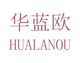 华蓝欧 第40类材料处理商标图样