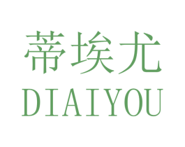 蒂埃尤 第25类服装鞋帽商标图样