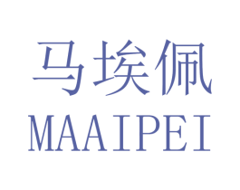 马埃佩 第25类服装鞋帽商标图样