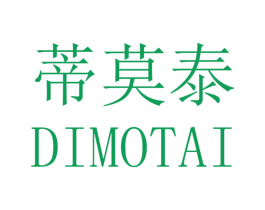 蒂莫泰 第25类服装鞋帽商标图样