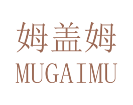 姆盖姆 第25类服装鞋帽商标图样