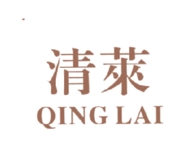 清莱 第20类家具商标图样