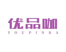 优品咖 第25类服装鞋帽商标图样