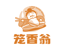 笼香翁 第35类广告贸易商标图样