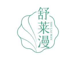 舒莱漫 第5类医药商标图样