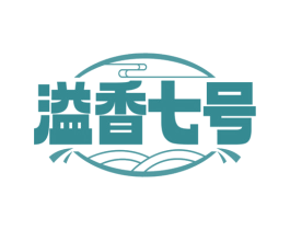 溢香七号 第30类小食配料商标图样