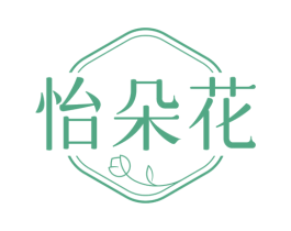 怡朵花 第21类厨房洁具商标图样