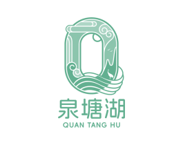 泉塘湖 第32类啤酒饮料商标图样
