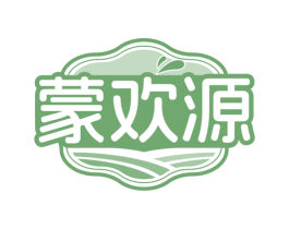 蒙欢源 第32类啤酒饮料商标图样