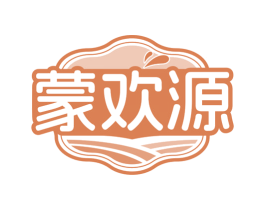 蒙欢源 第31类水果花木商标图样