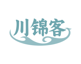 川锦客 第29类食品商标图样