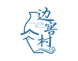 边窖村 第33类酒商标图样