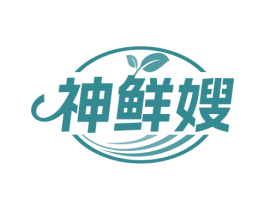 神鲜嫂 第35类广告贸易商标图样