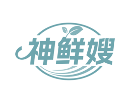神鲜嫂 第31类水果花木商标图样