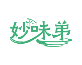 妙味弟 第43类餐饮酒店商标图样