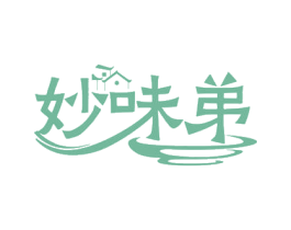 妙味弟 第30类小食配料商标图样