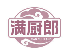 满厨郎 第35类广告贸易商标图样