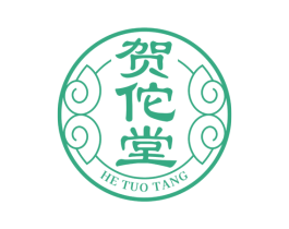 贺佗堂 第35类广告贸易商标图样