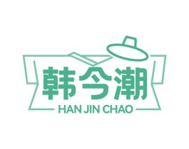 韩今潮 第35类广告贸易商标图样
