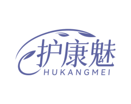 护康魅 第5类医药商标图样