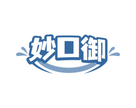 妙口御 第35类广告贸易商标图样