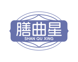 膳曲星 第32类啤酒饮料商标图样