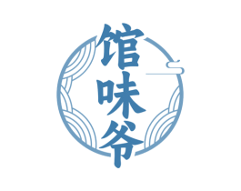 馆味爷 第29类食品商标图样