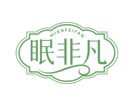 眠非凡 第24类布料床单商标图样