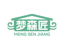 梦森匠 第24类布料床单商标图样