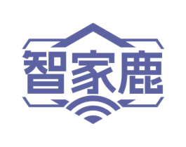 智家鹿 第11类家用电器商标图样