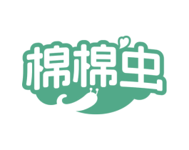 棉棉虫 第10类医疗器械商标图样