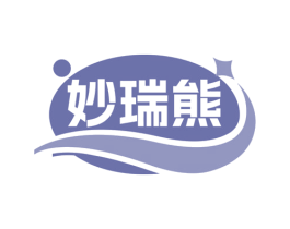 妙瑞熊 第9类科学仪器商标图样
