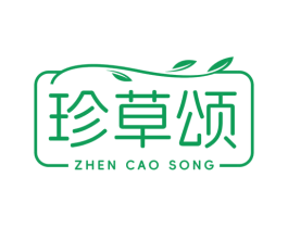 珍草颂 第5类医药商标图样