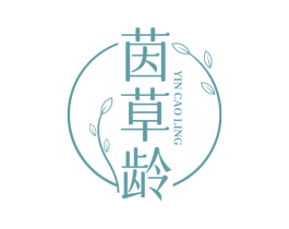 茵草龄 第5类医药商标图样