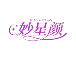 妙星颜 第5类医药商标图样