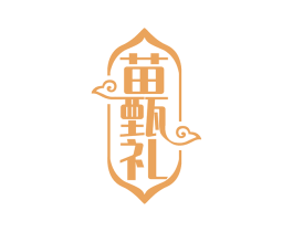 苗甄礼 第5类医药商标图样