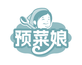 预菜娘 第43类餐饮酒店商标图样