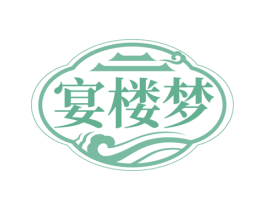 宴楼梦 第43类餐饮酒店商标图样