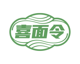 喜面令 第43类餐饮酒店商标图样