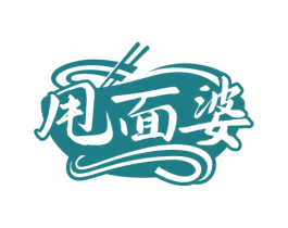 甩面婆 第43类餐饮酒店商标图样