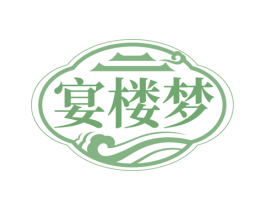宴楼梦 第35类广告贸易商标图样